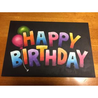 チョークアート❤︎ Happy Birthday(アート/写真)