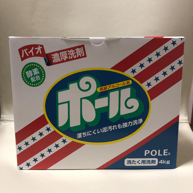 ミマスクリーンケア(ミマスクリーンケア)のバイオ濃厚洗剤ポール　2kg インテリア/住まい/日用品の日用品/生活雑貨/旅行(洗剤/柔軟剤)の商品写真