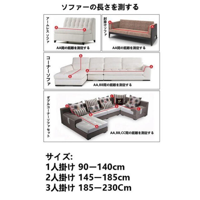 ソファカバー　ライトグレー　一人用肘掛けあり インテリア/住まい/日用品のソファ/ソファベッド(ソファカバー)の商品写真