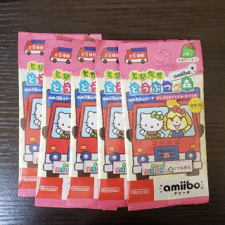 ニンテンドウ(任天堂)のamiiboカード　サンリオコラボ　とびだせどうぶつの森　新品未開封5パック(カード)