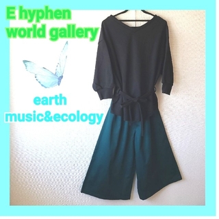 アースミュージックアンドエコロジー(earth music & ecology)の☆　earth　E hyphen　セットアップ(セット/コーデ)