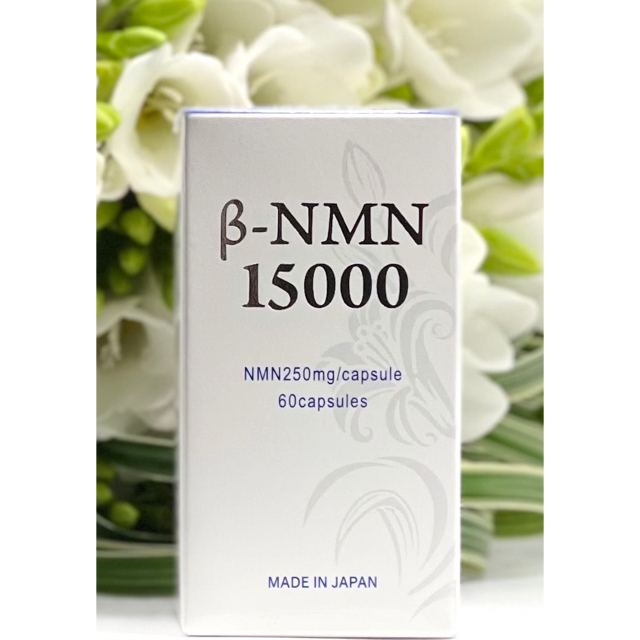 話題のエイジング成分　NMN β-NMN15000 初回限定！送料無料