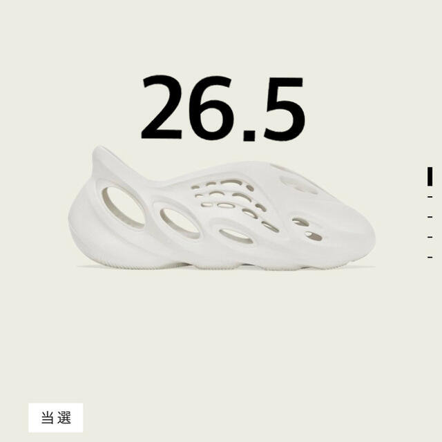 adidas yeezy foam runner sand 26.5cm