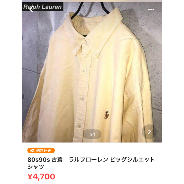 れんさんまとめ専用　ラルフローレン ビッグシルエット　柄シャツ　チェック メンズのトップス(シャツ)の商品写真