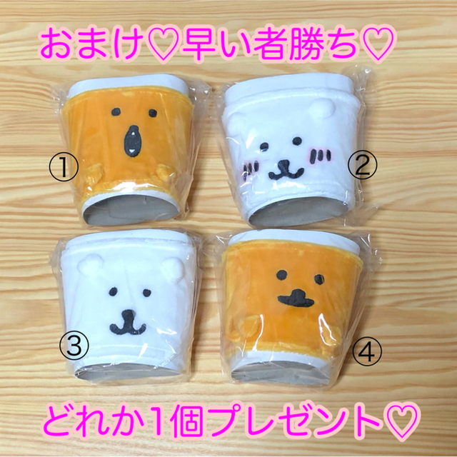 自分ツッコミくまパンティッシュケースカバー　フランスパン エンタメ/ホビーのおもちゃ/ぬいぐるみ(キャラクターグッズ)の商品写真