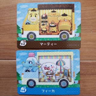 ニンテンドウ(任天堂)のサンリオ　あつまれどうぶつの森　amiibo　２枚セット　フィーカ　マーティー(カード)