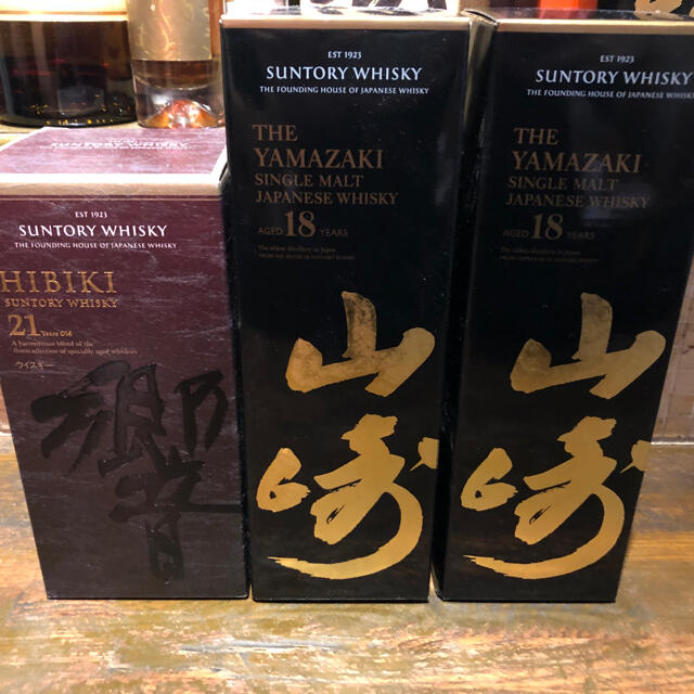 サントリー(サントリー)のサントリー 山﨑18年2本 響21年1本 セット売り 箱付き マイレージ付き 食品/飲料/酒の酒(ウイスキー)の商品写真