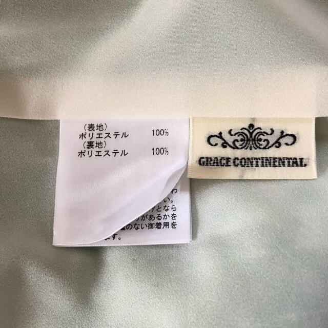 GRACE CONTINENTAL(グレースコンチネンタル)のGrace Continental マキシスカート プリーツ レディースのスカート(ロングスカート)の商品写真