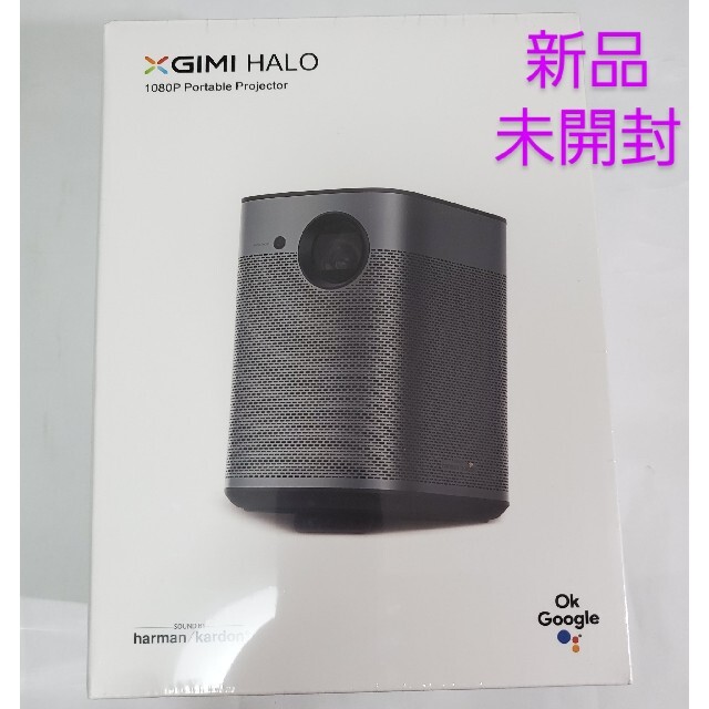 【新品・未開封】XGIMI Halo 輝度最強ポータブルプロジェクター スマホ/家電/カメラのテレビ/映像機器(プロジェクター)の商品写真