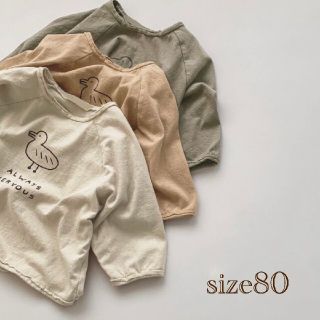 ラスト２着❗️くすみカラー あひる 長袖Tシャツ♡アイボリー 80(Ｔシャツ)