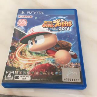 プレイステーションヴィータ(PlayStation Vita)の実況　パワフルプロ　野球　2016 Vita パワプロ(携帯用ゲームソフト)