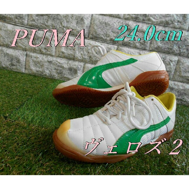 Puma 新品 未使用 プーマ 24 0cm レディーススニーカー フットサル かわいいの通販 By Shoes And Sportswear Shop プーマならラクマ