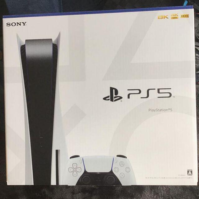 【新品未開封】PS5 PlayStation5　通常版