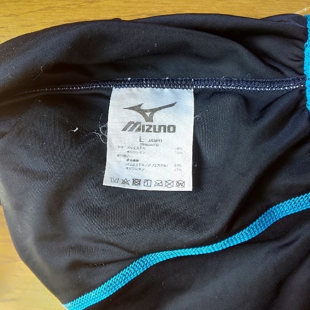 MIZUNO - セントラル アッパー水着 Ｌサイズの通販 by おいた's shop ...