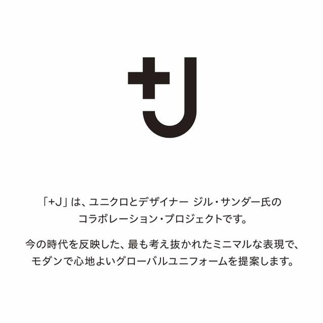 【新品】UNIQLO+J（プラスジェイ）オーバーサイズマウンテンパーカ：ブラック