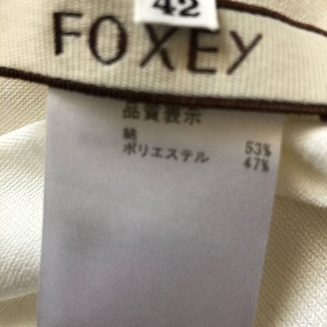 FOXEY(フォクシー)のフォクシー　アンサンブル　カーディガン42サイズ レディースのトップス(アンサンブル)の商品写真