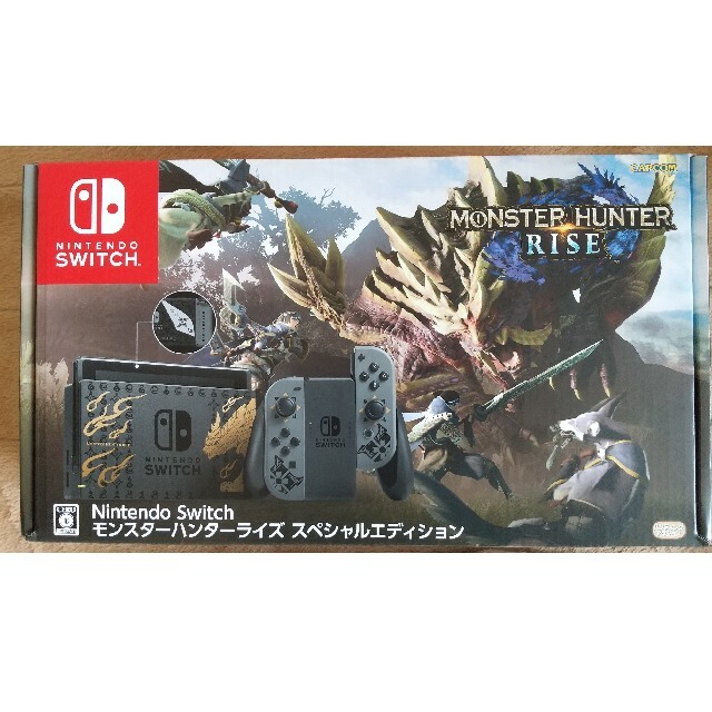 Nintendo Switch モンスターハンター家庭用ゲーム機本体