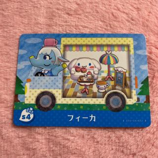 ニンテンドースイッチ(Nintendo Switch)のあつまれどうぶつの森 amiibo カード フィーカ(カード)