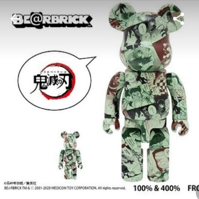 BE@RBRICK  ベアブリック 鬼滅の刃　100%&400%