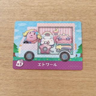 ニンテンドースイッチ(Nintendo Switch)の復刻版　あつ森　サンリオamiiboカード　エトワール(カード)