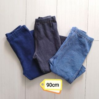 ユニクロ(UNIQLO)のUNIQLO　レギンス3枚セット　90cm(パンツ/スパッツ)