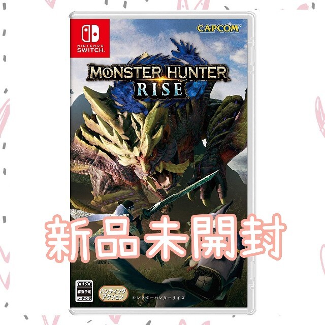 【新品未開封】モンスターハンターライズ Switch