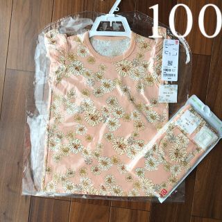 ユニクロ(UNIQLO)のポール&ジョー　100 ユニクロ　Tシャツ　レギンス　女の子　おそろい　セット(Tシャツ/カットソー)