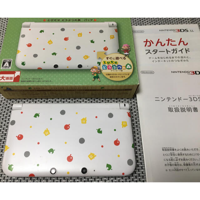 3DSニンテンドー3DS LL とびだせ どうぶつの森パック