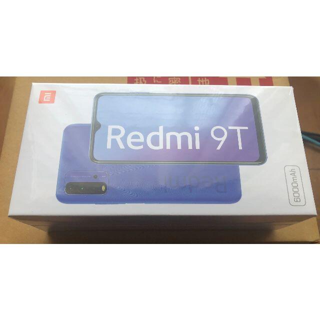 xiaomi redmi 9t　オーシャングリーン　simフリー端末　新品未開封