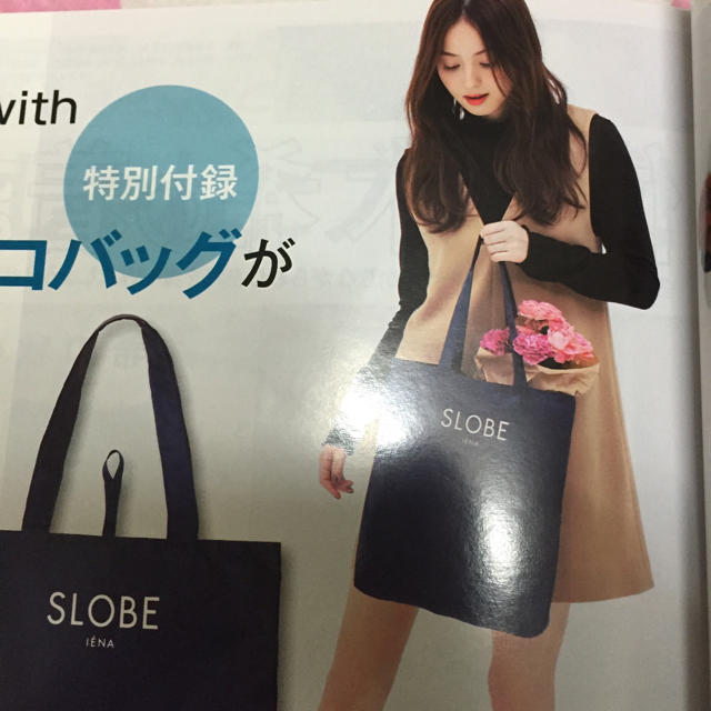 SLOBE IENA(スローブイエナ)のSLOBE IENA×with トートバック&エコバッグ レディースのバッグ(トートバッグ)の商品写真