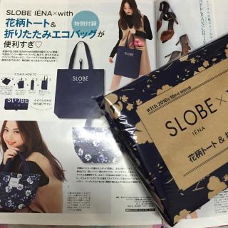 スローブイエナ(SLOBE IENA)のSLOBE IENA×with トートバック&エコバッグ(トートバッグ)