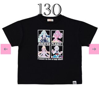 アイカツ 子供 Tシャツ カットソー 女の子 の通販 点 アイカツ のキッズ ベビー マタニティを買うならラクマ アイカツ 子供 Tシャツ カットソー 女の子 の通販 点 アイカツ のキッズ ベビー マタニティを買うならラクマ
