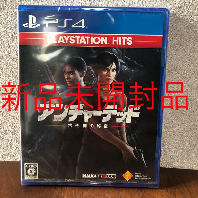 PlayStation4(プレイステーション4)のPS4 アンチャーテッド 古代神の秘宝  新品未開封品 エンタメ/ホビーのゲームソフト/ゲーム機本体(家庭用ゲームソフト)の商品写真