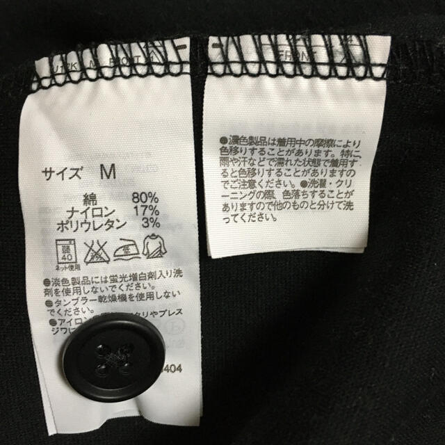 MUJI (無印良品)(ムジルシリョウヒン)の無印良品　半袖チュニックワンピース レディースのトップス(チュニック)の商品写真