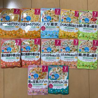 ワコウドウ(和光堂)の和光堂 グーグーキッチン 7か月 離乳食 12コ まとめ売り(その他)