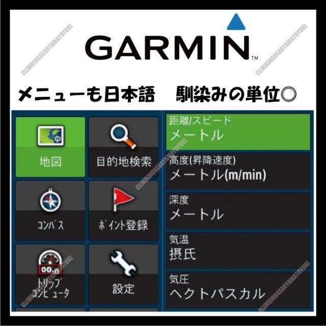 GARMIN ガーミン 最新機種 eTrex 32x 日本語化済み DIY地図 GARMIN ガーミン 最新機種 eTrex 32x 日本語化済み DIY地図