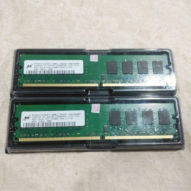 新品 Micron PC2-6400U 4GBx2枚 計8GB DIMM 送料込 スマホ/家電/カメラのPC/タブレット(PCパーツ)の商品写真