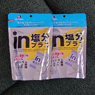 モリナガセイカ(森永製菓)のin塩分プラス 2袋(ビタミン)