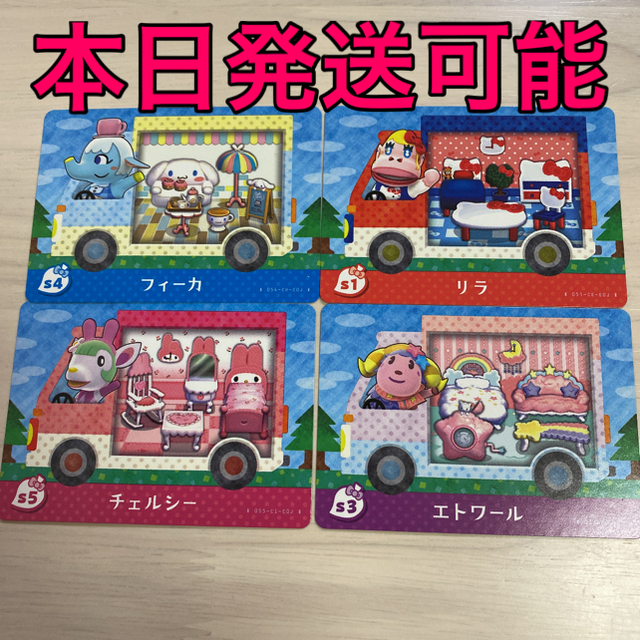 どうぶつの森 amiiboカード サンリオ セット エンタメ/ホビーのアニメグッズ(カード)の商品写真