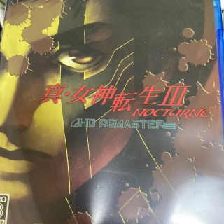 プレイステーション4(PlayStation4)のPS4 真・女神転生3ノクターン HDリマスター 中古(家庭用ゲームソフト)