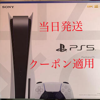 ソニー(SONY)のPS5 PlayStation5 CFI-1000A01 ディスクドライブ搭載(家庭用ゲーム機本体)