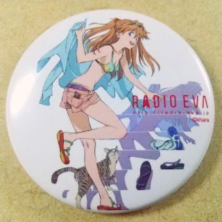 エヴァ アスカ 水着 缶バッジ RADIOEVA エヴァンゲリオン(バッジ/ピンバッジ)