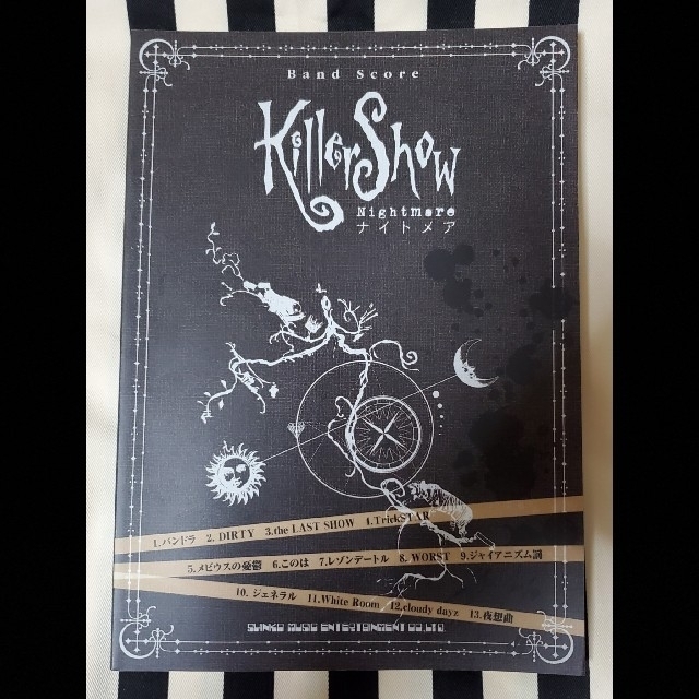 Nightmare(ナイトメア)/Killer Show(キラーショー) 楽器のスコア/楽譜(ポピュラー)の商品写真