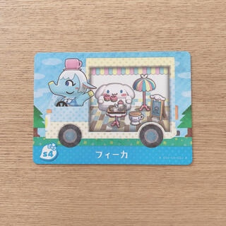 ニンテンドースイッチ(Nintendo Switch)の復刻版　あつ森　サンリオamiiboカード　フィーカ(カード)
