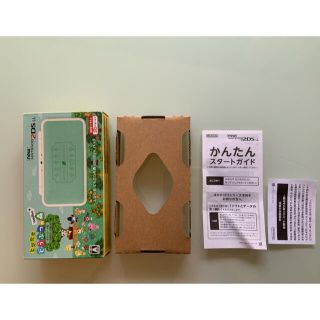 【箱のみ】とびだせ どうぶつの森 2DS LL(携帯用ゲーム機本体)