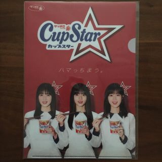 サッポロ一番カップスター　クリアファイル(アイドルグッズ)