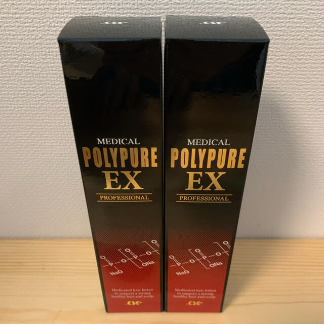 ポリピュアEX（薬用育毛剤）２本セット - スカルプケア