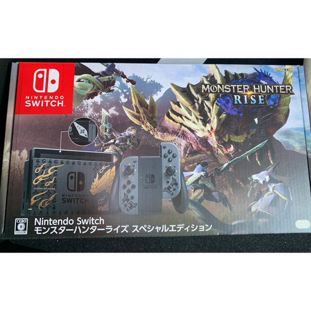 全品送料0円 Nintendo Switch - 任天堂Switch モンスターハンター