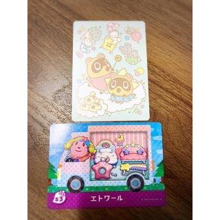 あつ森　サンリオ　amiibo 復刻版(その他)