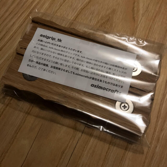 激レア】ターク asigrip_tkクラシック asimocrafts | tradexautomotive.com